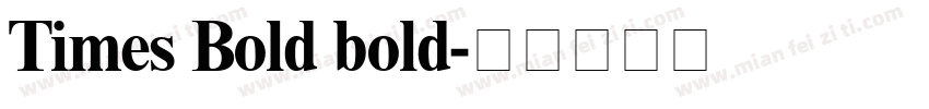 Times Bold bold字体转换